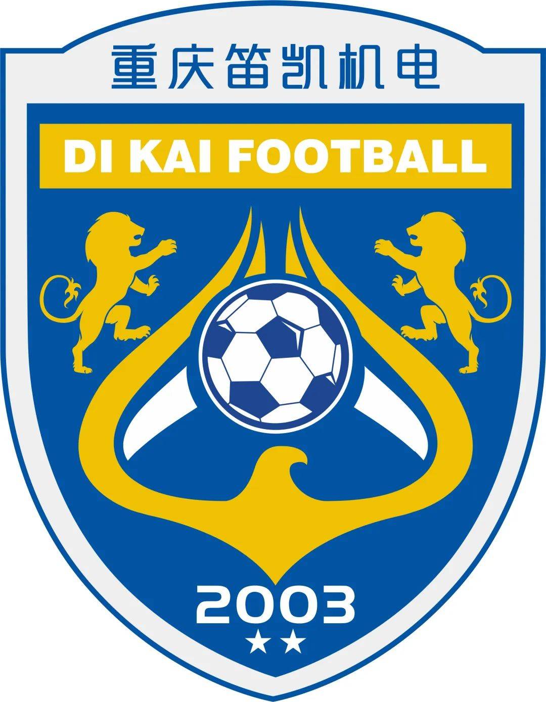 https://img.czyjgk.com/img/football/team/ebb5023f9398ec86428daa3aa3553b19.png